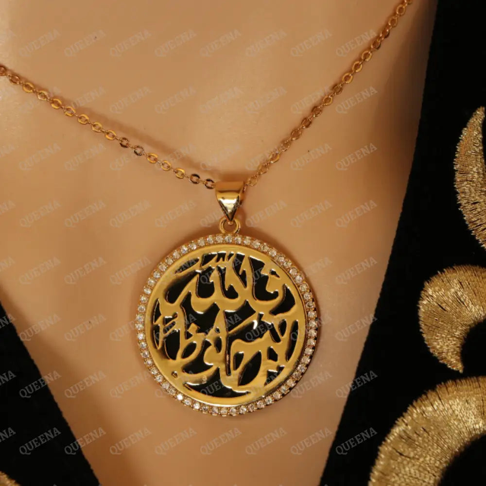 Circular Golden Necklace (فالله خير حافظا) ’ALLAH IS THE BEST PROTECTOR ’ written in Arabic Calligraphy - Necklace