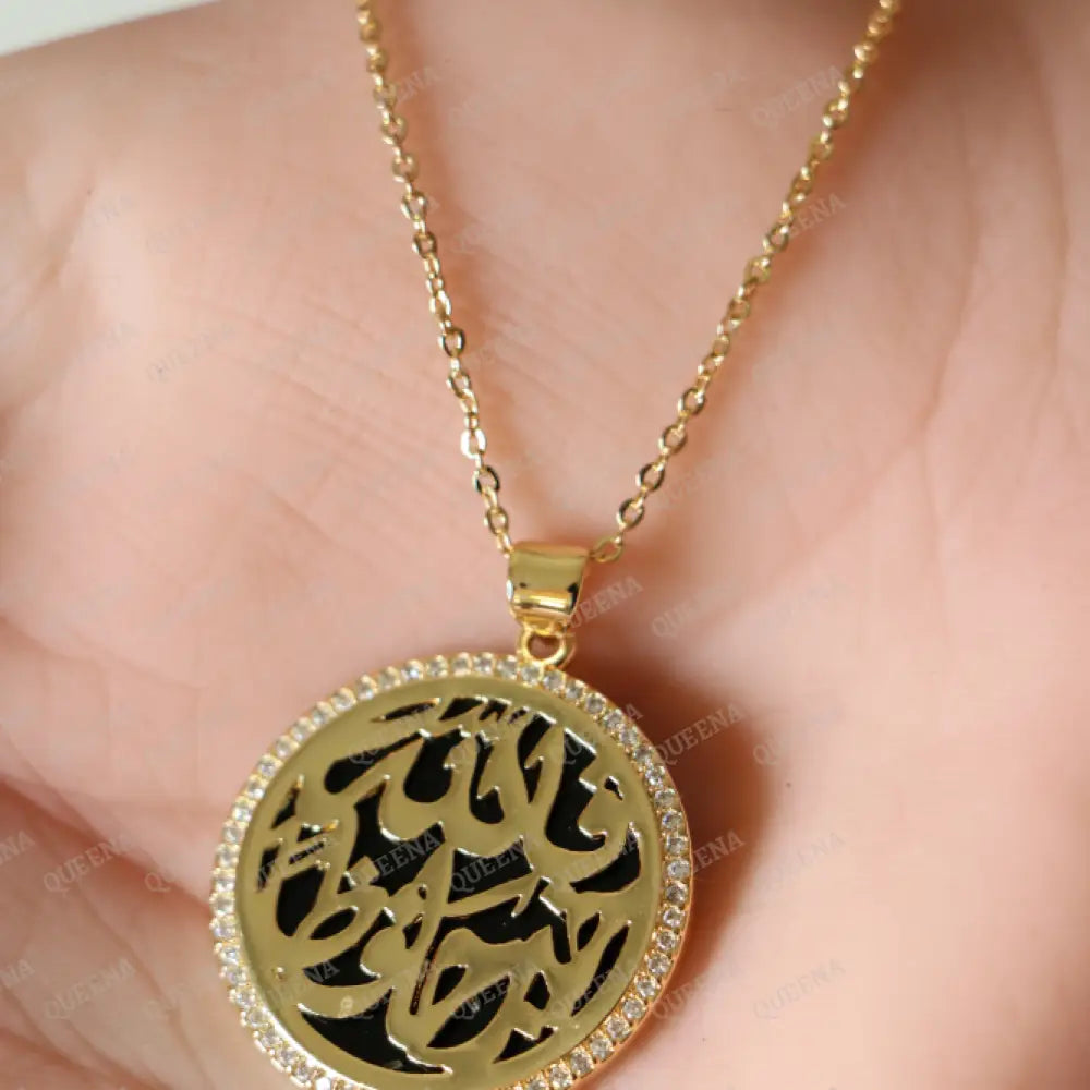 Circular Golden Necklace (فالله خير حافظا) ’ALLAH IS THE BEST PROTECTOR ’ written in Arabic Calligraphy - Necklace