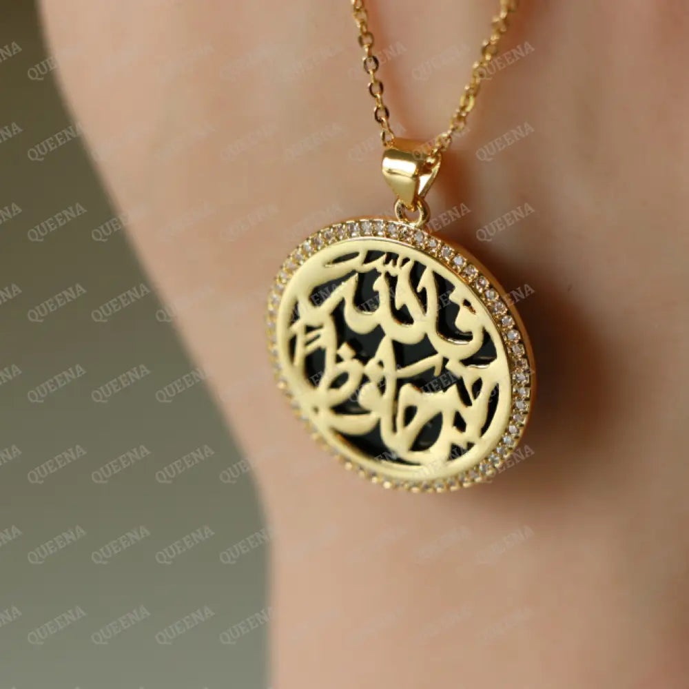 Circular Golden Necklace (فالله خير حافظا) ’ALLAH IS THE BEST PROTECTOR ’ written in Arabic Calligraphy - Necklace