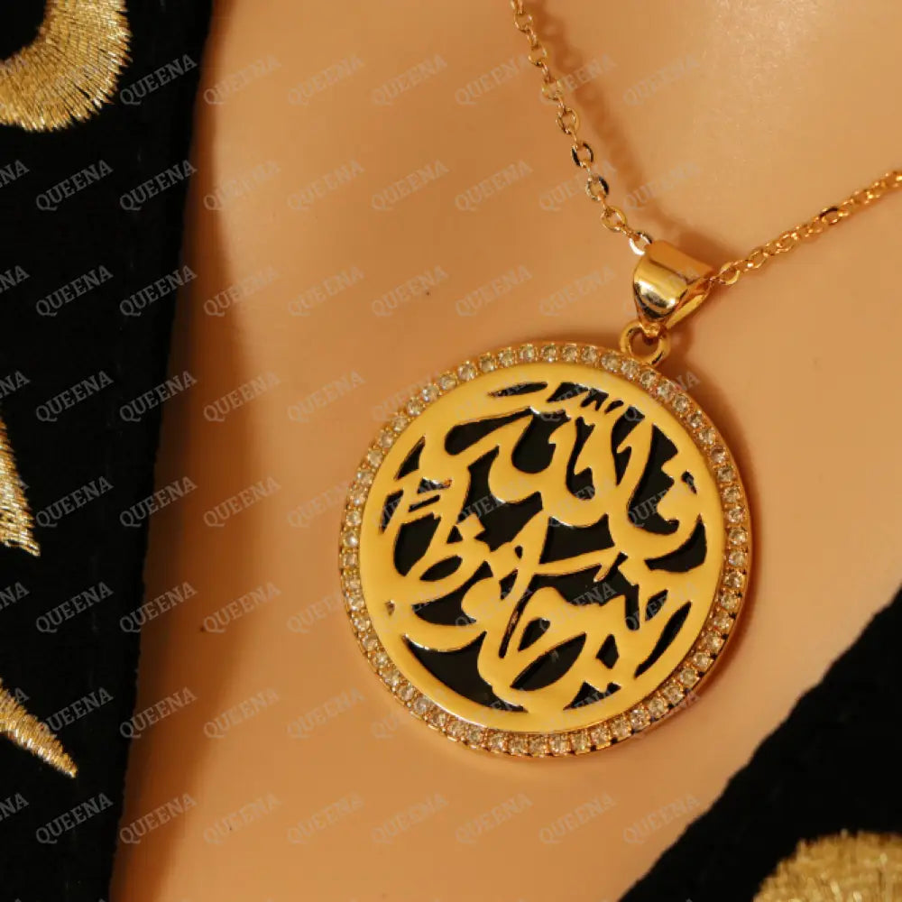Circular Golden Necklace (فالله خير حافظا) ’ALLAH IS THE BEST PROTECTOR ’ written in Arabic Calligraphy - Necklace