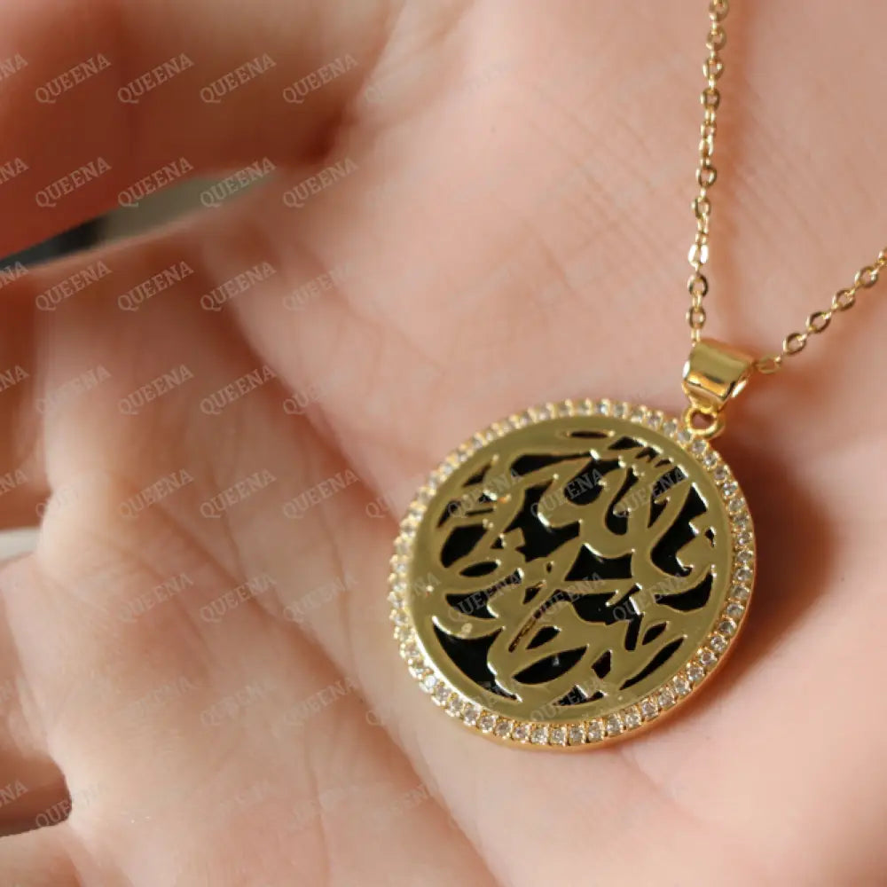 Circular Golden Necklace (فالله خير حافظا) ’ALLAH IS THE BEST PROTECTOR ’ written in Arabic Calligraphy - Necklace