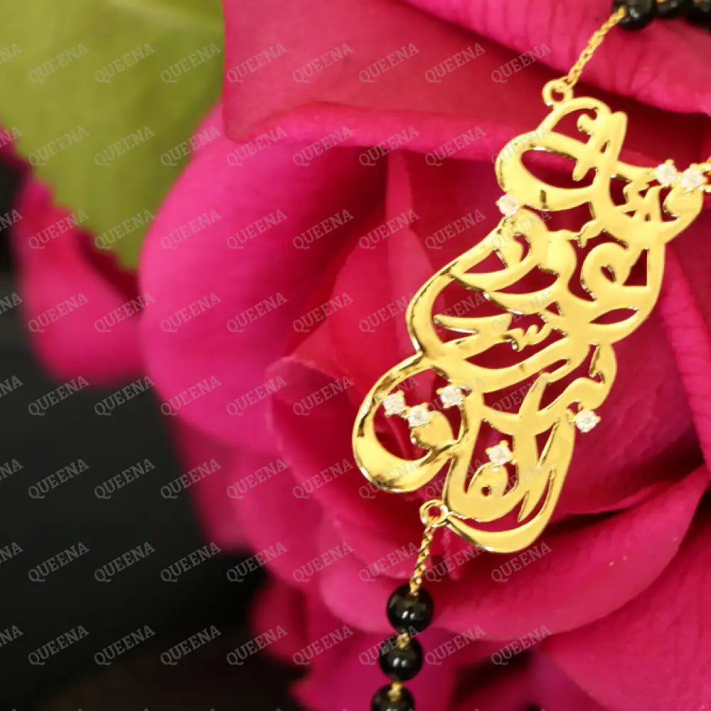 Luxurious ’Qul a3oz bi rab Al Falaq’ In Arabic Calligraphy with Black beads ROSARY necklace With Hamsa Hand Charm