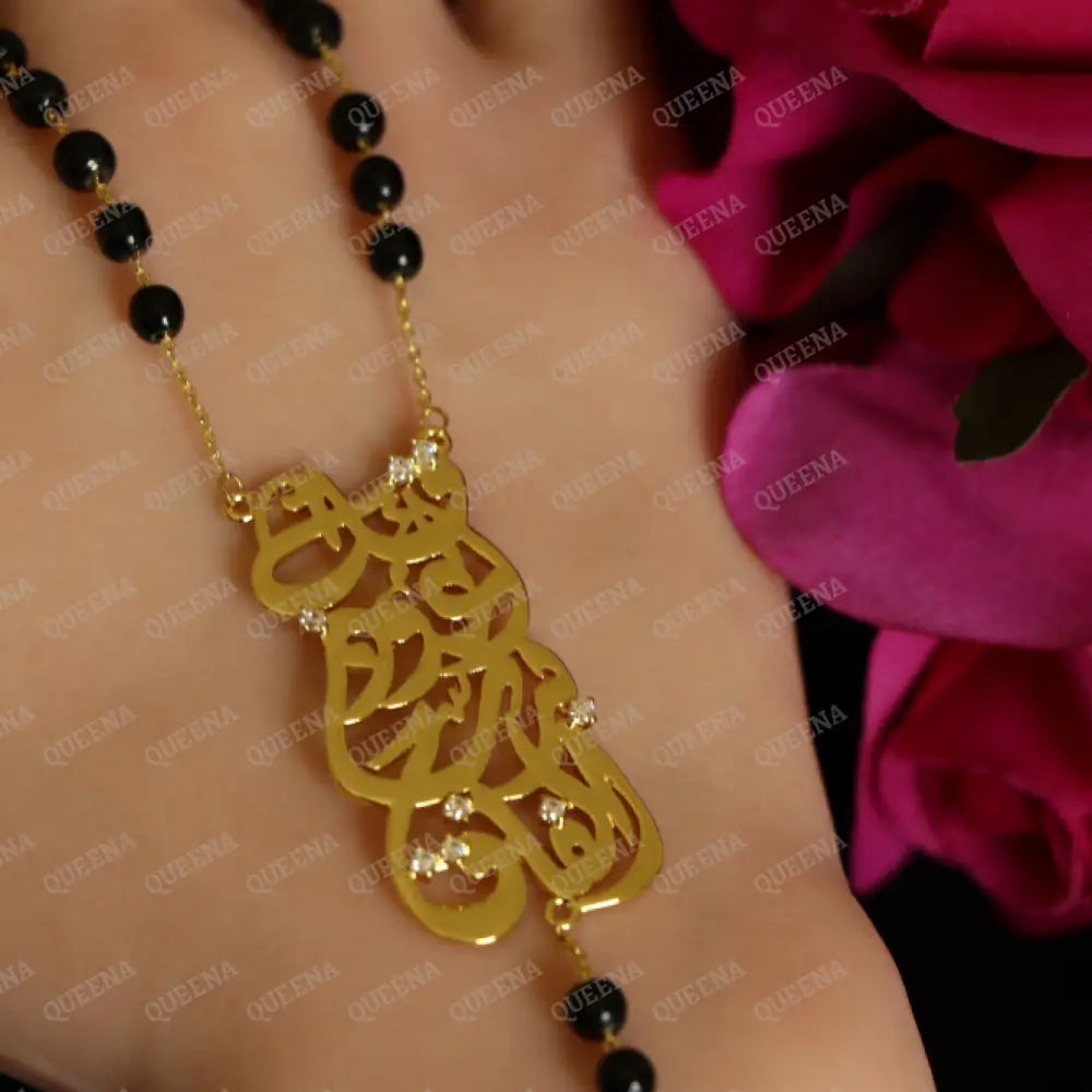 Luxurious ’Qul a3oz bi rab Al Falaq’ In Arabic Calligraphy with Black beads ROSARY necklace With Hamsa Hand Charm