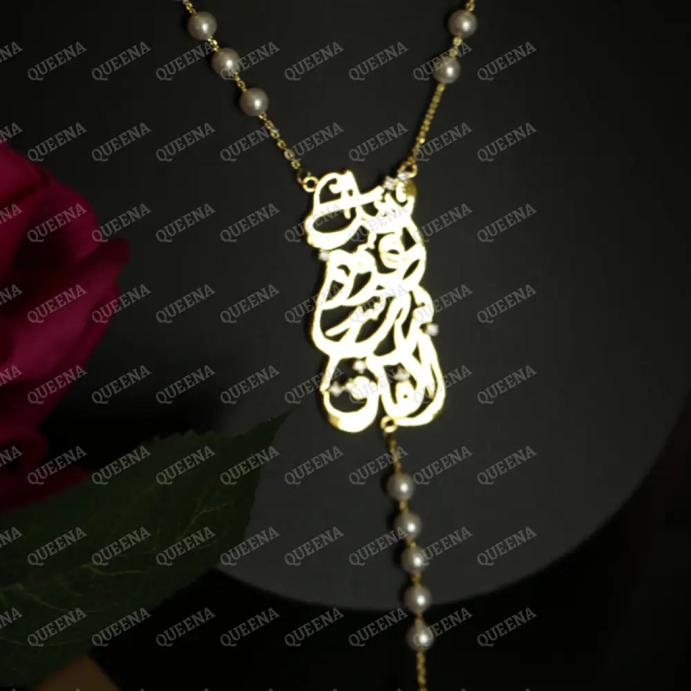 Luxurious ’Qul a3oz bi rab Al Falaq’ In Arabic Calligraphy with Pearls beads ROSARY necklace With Hamsa Hand Charm