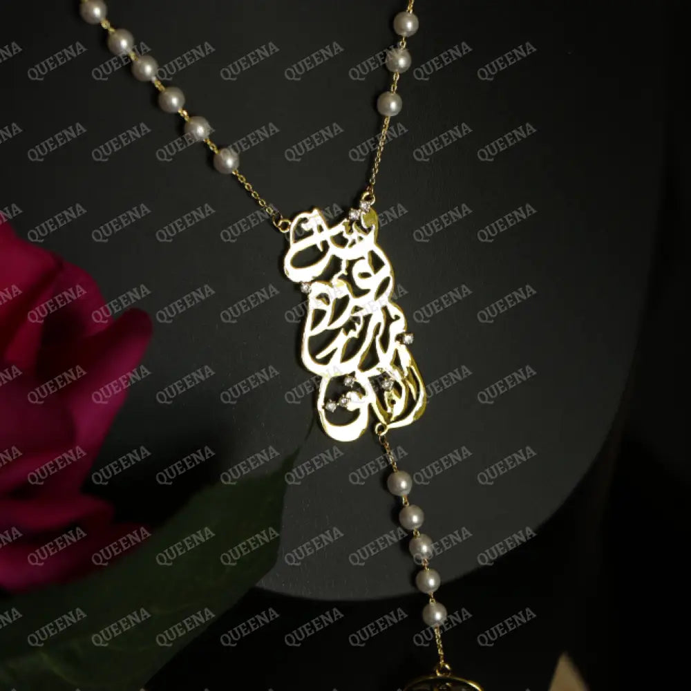 Luxurious ’Qul a3oz bi rab Al Falaq’ In Arabic Calligraphy with Pearls beads ROSARY necklace With Hamsa Hand Charm