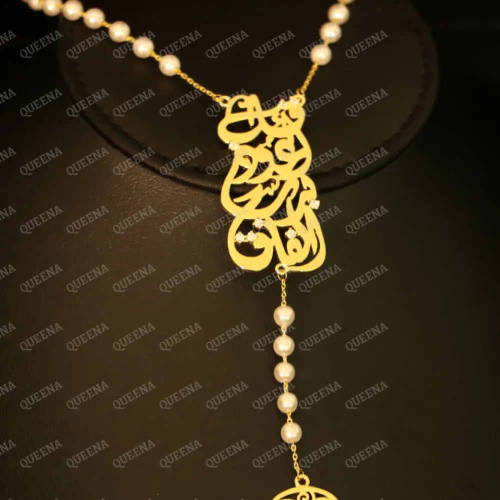 Luxurious ’Qul a3oz bi rab Al Falaq’ In Arabic Calligraphy with Pearls beads ROSARY necklace With Hamsa Hand Charm