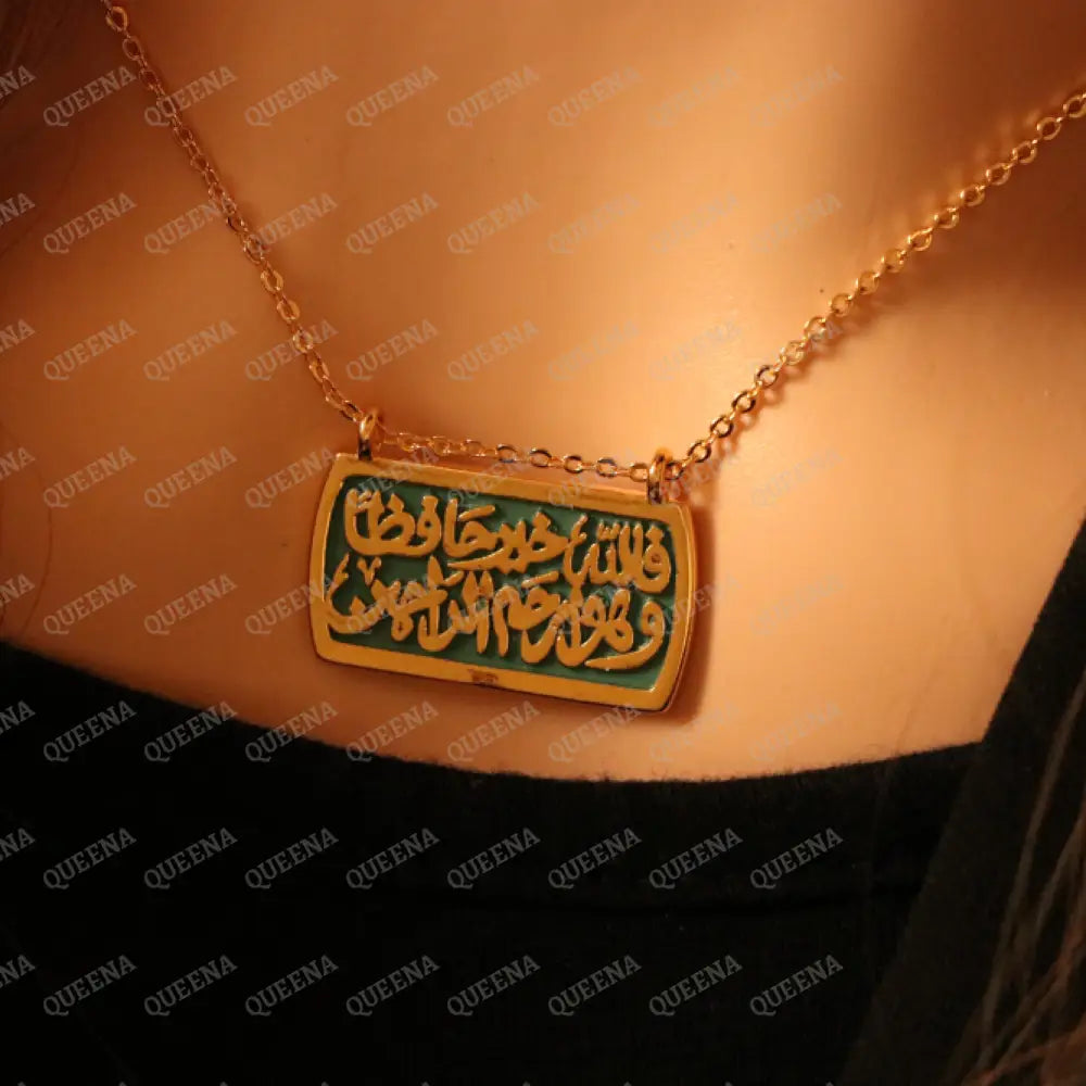 Luxury Golden Necklace (فالله خير حافظا وهو أَرْحَمُ الرَّاحِمِين) ’Allah is the Best Protector and He is the Most