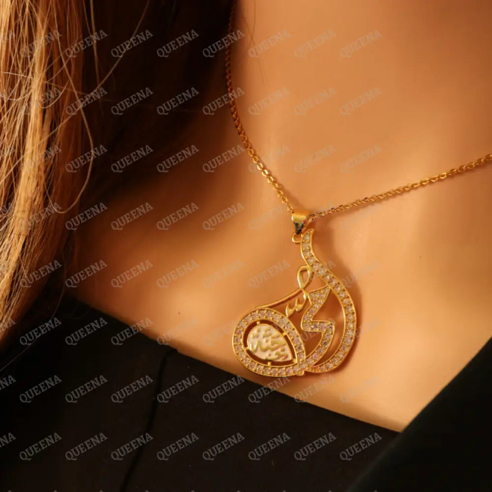 Mother’s Day Necklace (OMMI JANNAH) My mom is Heaven written In Arabic Calligraphy - Luxury Golden Zircon Pendant