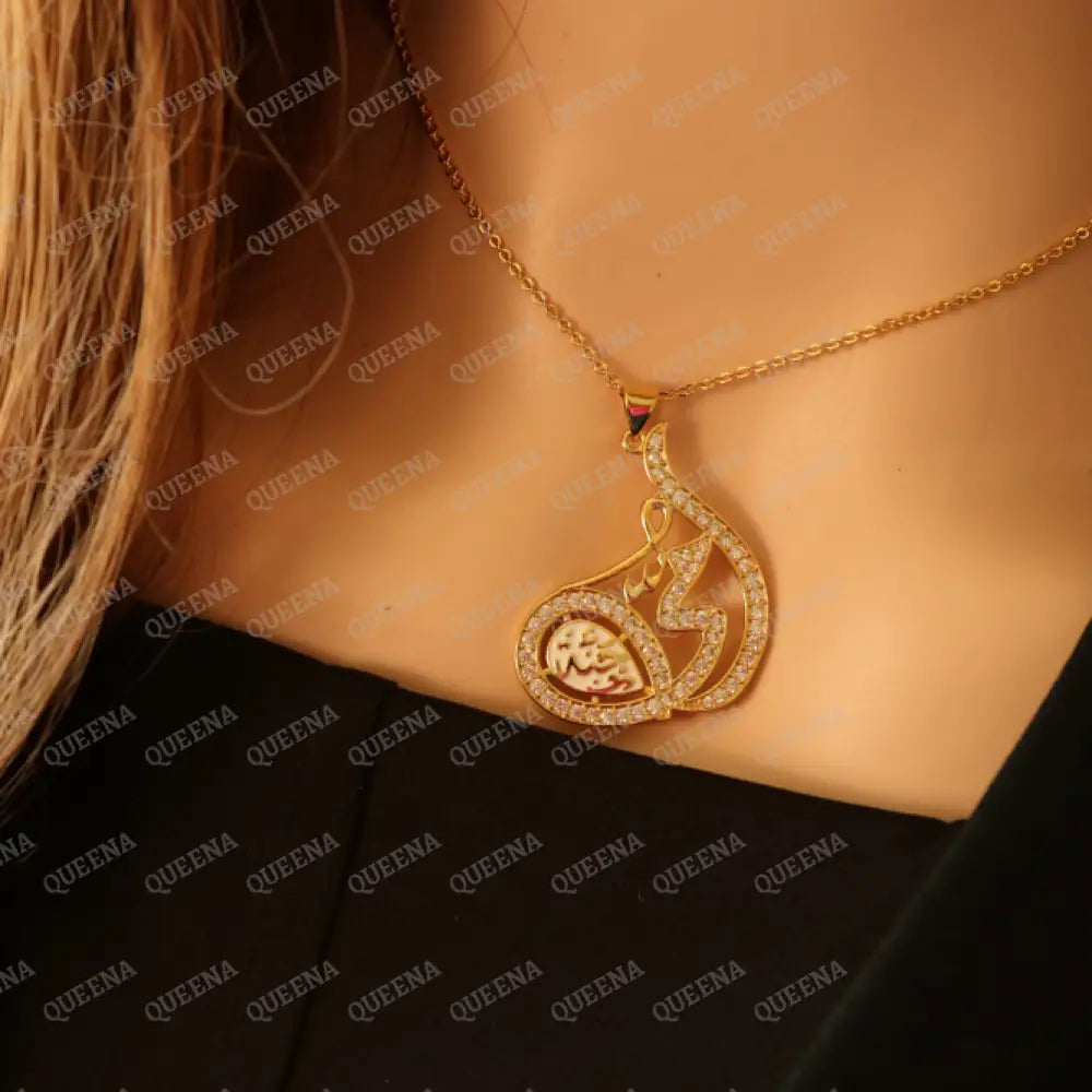 Mother’s Day Necklace (OMMI JANNAH) My mom is Heaven written In Arabic Calligraphy - Luxury Golden Zircon Pendant