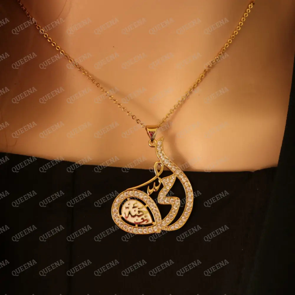 Mother’s Day Necklace (OMMI JANNAH) My mom is Heaven written In Arabic Calligraphy - Luxury Golden Zircon Pendant