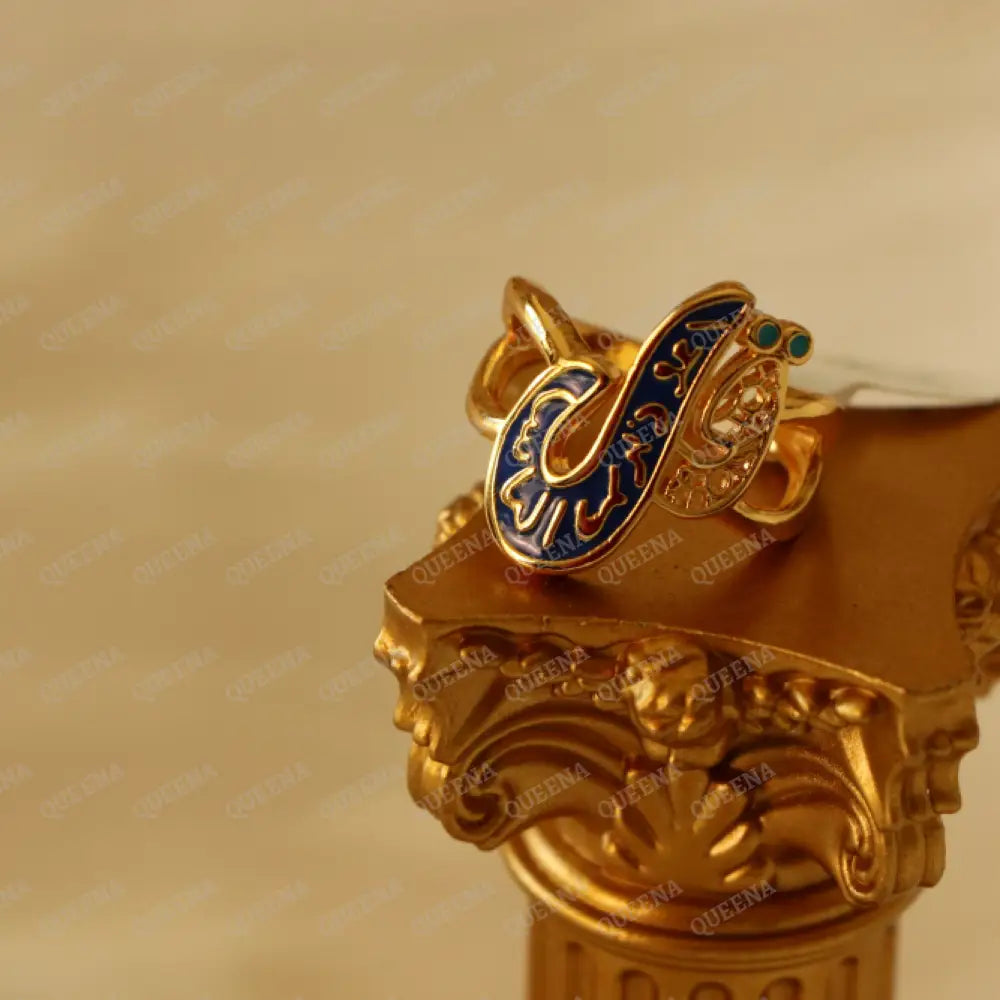 Navy blue QUL Ring (قل)- kol a3oz b rab Elnas Rings