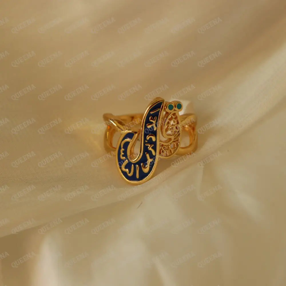 Navy blue QUL Ring (قل)- kol a3oz b rab Elnas Rings