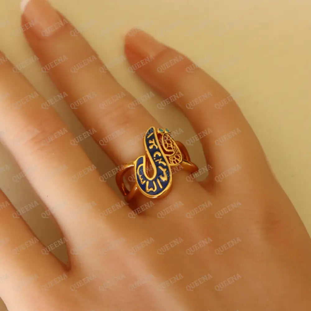 Navy blue QUL Ring (قل)- kol a3oz b rab Elnas Rings