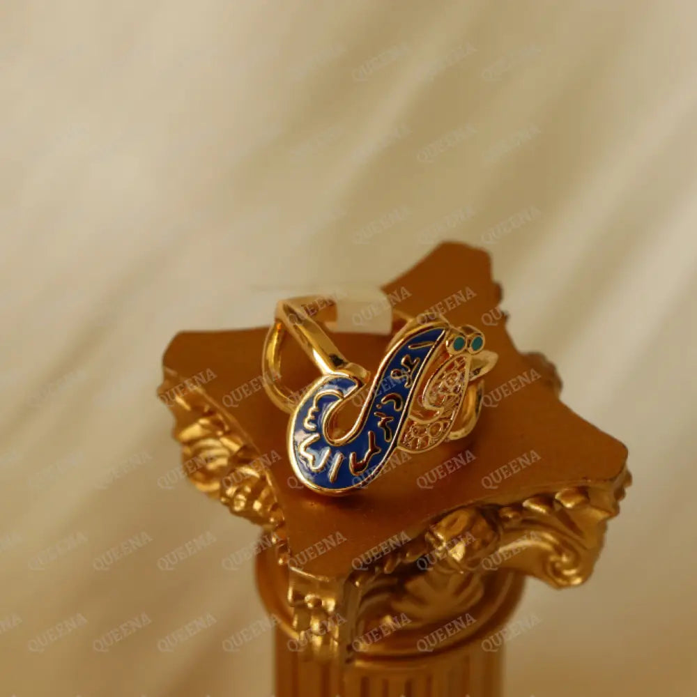 Navy blue QUL Ring (قل)- kol a3oz b rab Elnas Rings