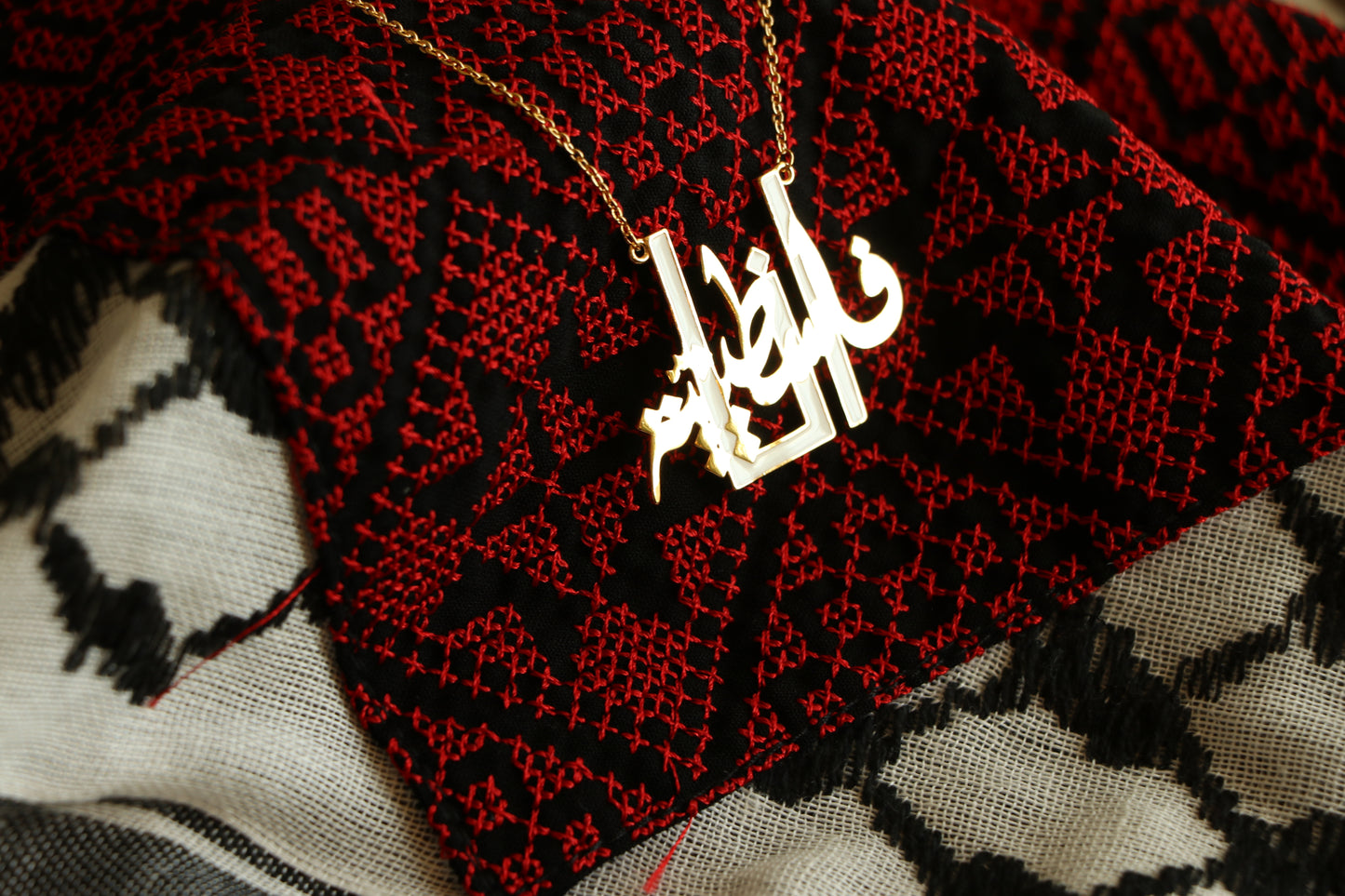 Necklace (ANA FALASTENYEH) "I am Palestinian" Word Written In Arabic Calligraphy in the GOLD & WHITE colors