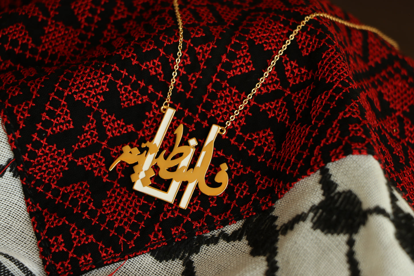 Necklace (ANA FALASTENYEH) "I am Palestinian" Word Written In Arabic Calligraphy in the GOLD & WHITE colors
