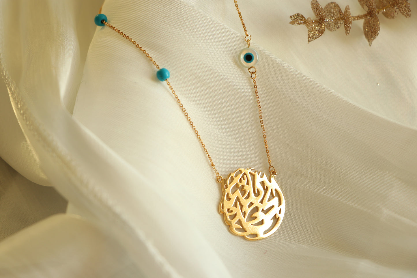 Necklace (ALHAMDULILLAH) THANK GOD Word In Arabic Calligraphy with blue beads