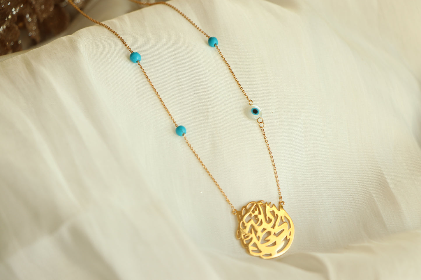 Necklace (ALHAMDULILLAH) THANK GOD Word In Arabic Calligraphy with blue beads