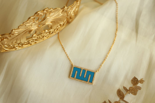 Necklace (ALLAH) Name In Arabic Calligraphy - BLUE Zircon pendant