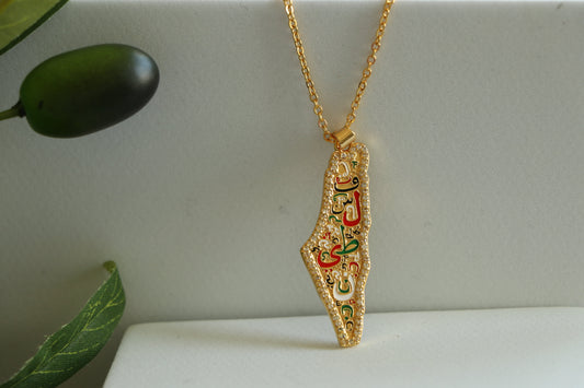 Zircon Country Map Necklace Written On It (Falasteen) Palestine Letters In Arabic Calligraphy In