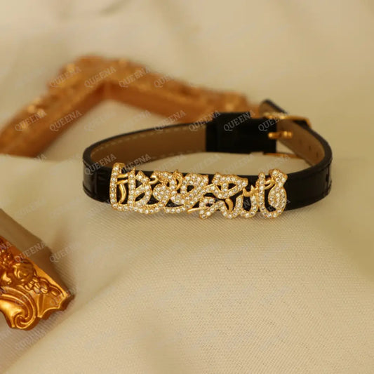 ’Allah Is The Best Protecter’ Leather Bangle ’ فالله خير حافظ’ Bracelet