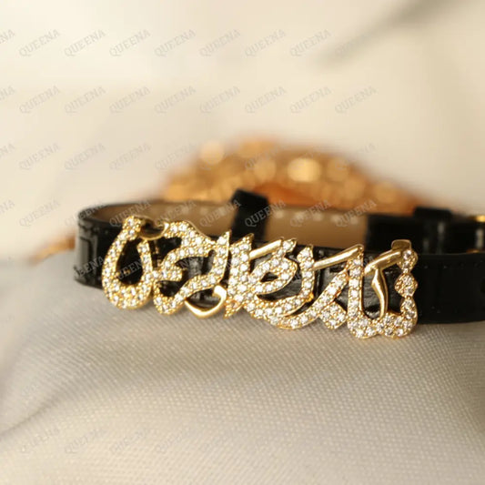 ’Blessed Be The Most Gracious’ ’Tabarak Al-Rahman’ Leather Bangle ’تبارك الرحمن ’ Bracelet