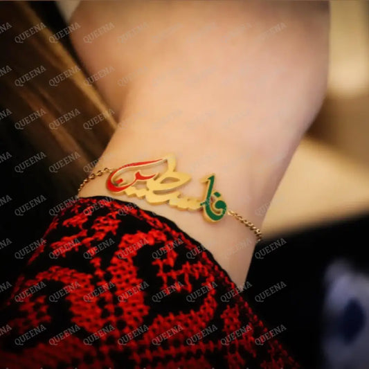 Bracelet (Falasteen) Palestine Word In Arabic Calligraphy In The Colors Of Palestinian Flag