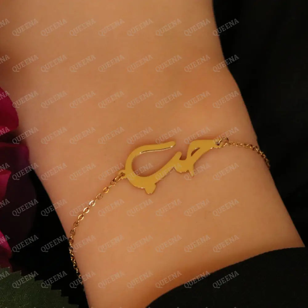 Bracelet (حب) LOVE Word In Arabic Calligraphy Bracelet