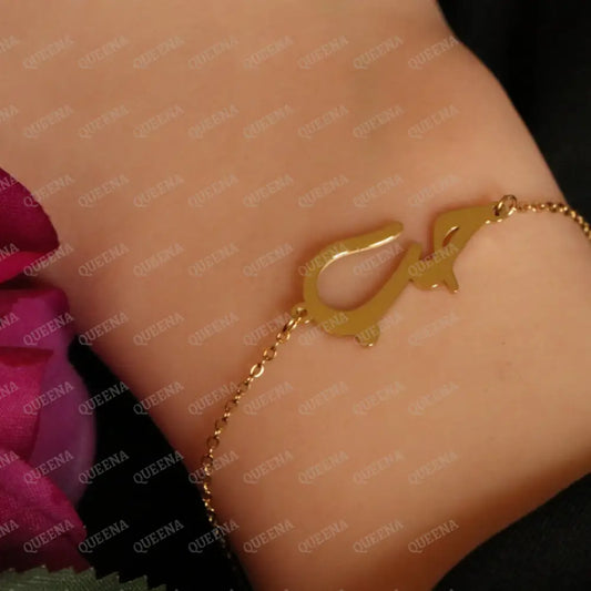 Bracelet (حب) LOVE Word In Arabic Calligraphy Bracelet