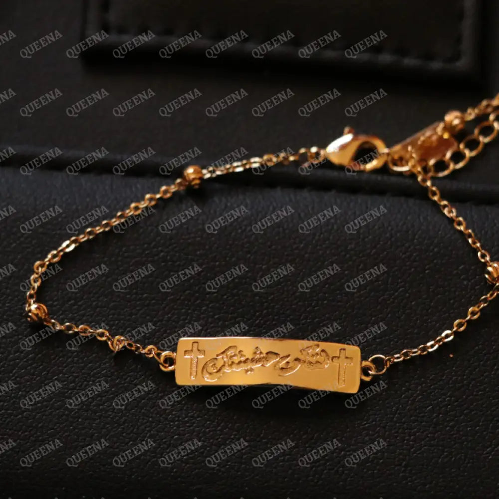 Cross Bracelet (Let Your will Be Done) (لتكن مشيئتك) written in Arabic Bracelet