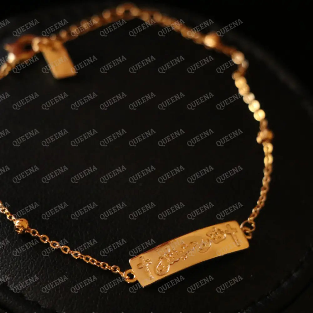 Cross Bracelet (Let Your will Be Done) (لتكن مشيئتك) written in Arabic Bracelet