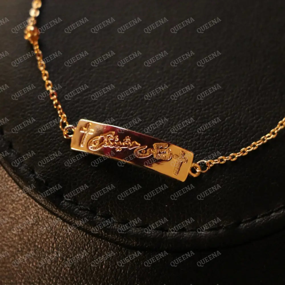 Cross Bracelet (Let Your will Be Done) (لتكن مشيئتك) written in Arabic Bracelet