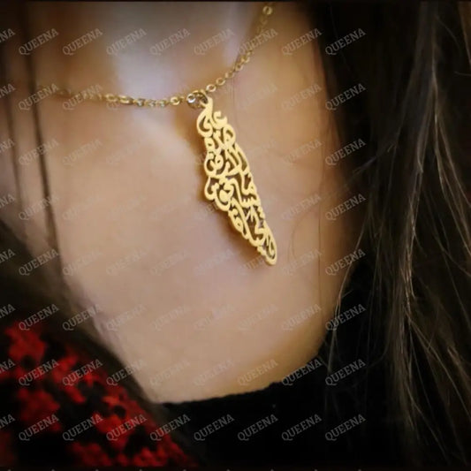 Golden Country Map Necklace Written On It (On This Earth There Is That Which Deserves Life) Written