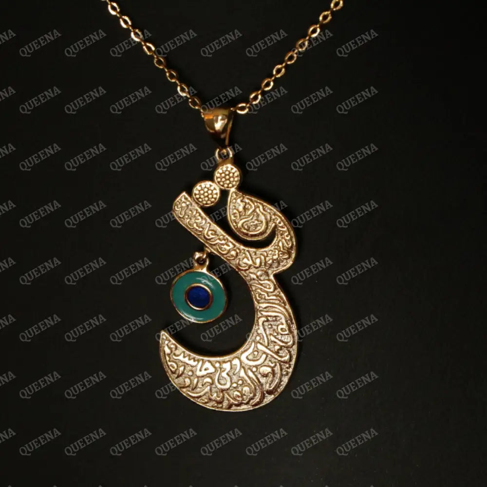 Golden QUL Nicklace (قل) with Navy blue & Turquoise Touch- kol a3oz b rab El-Falaq Necklaces
