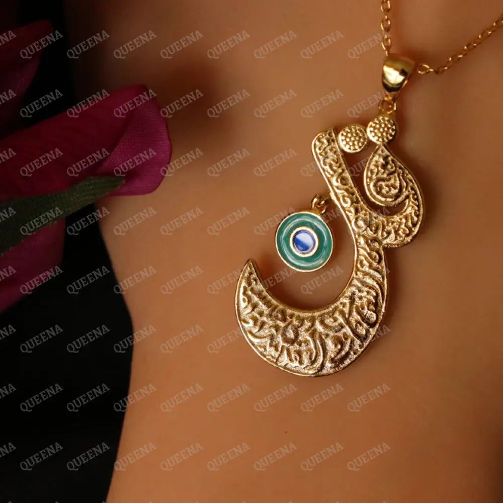Golden QUL Nicklace (قل) with Navy blue & Turquoise Touch- kol a3oz b rab El-Falaq Necklaces