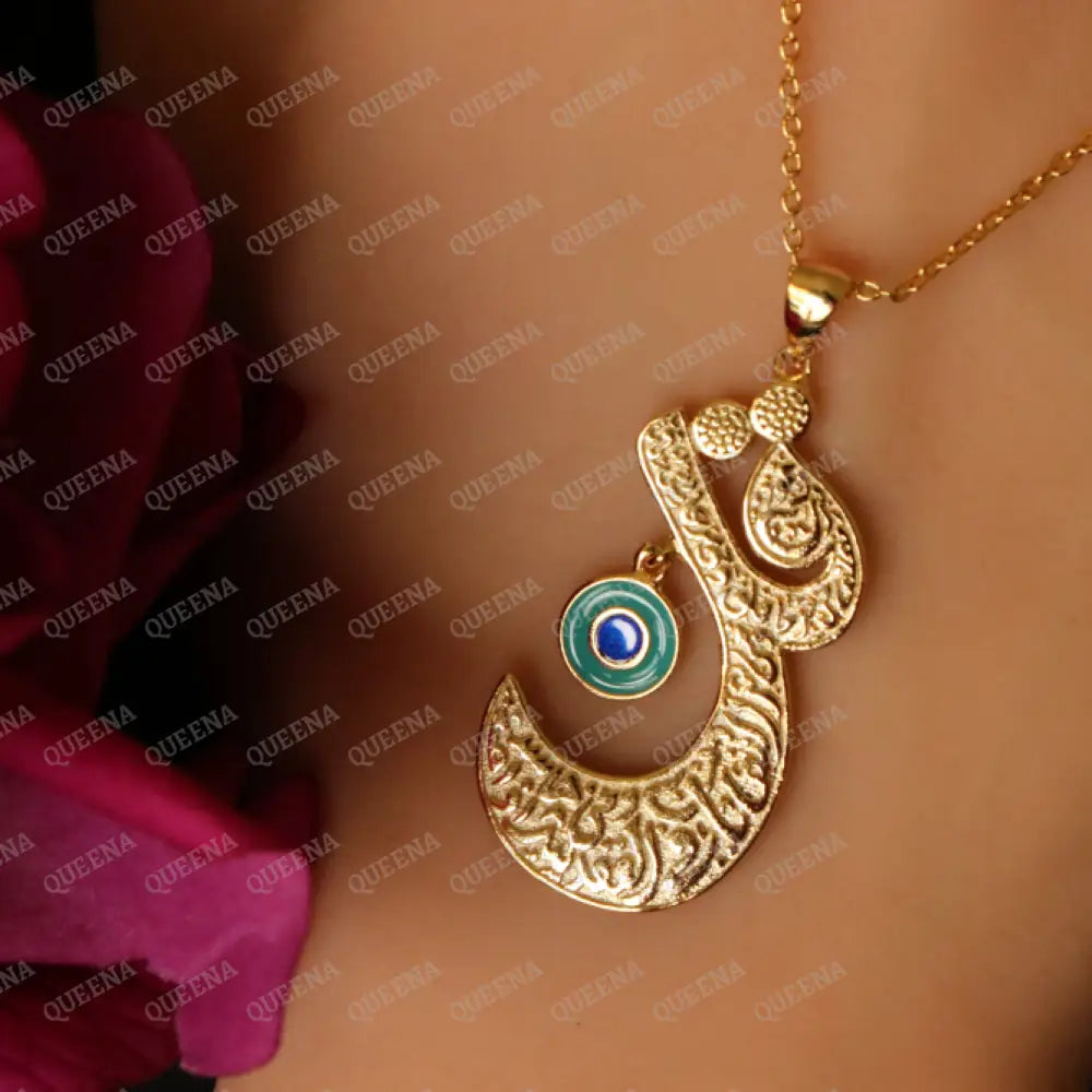Golden QUL Nicklace (قل) with Navy blue & Turquoise Touch- kol a3oz b rab El-Falaq Necklaces