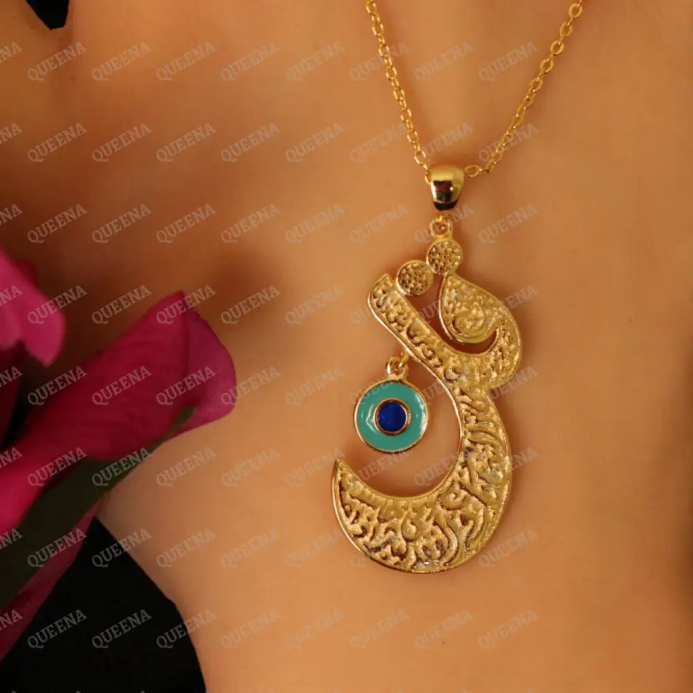 Golden QUL Nicklace (قل) with Navy blue & Turquoise Touch- kol a3oz b rab El-Falaq Necklaces