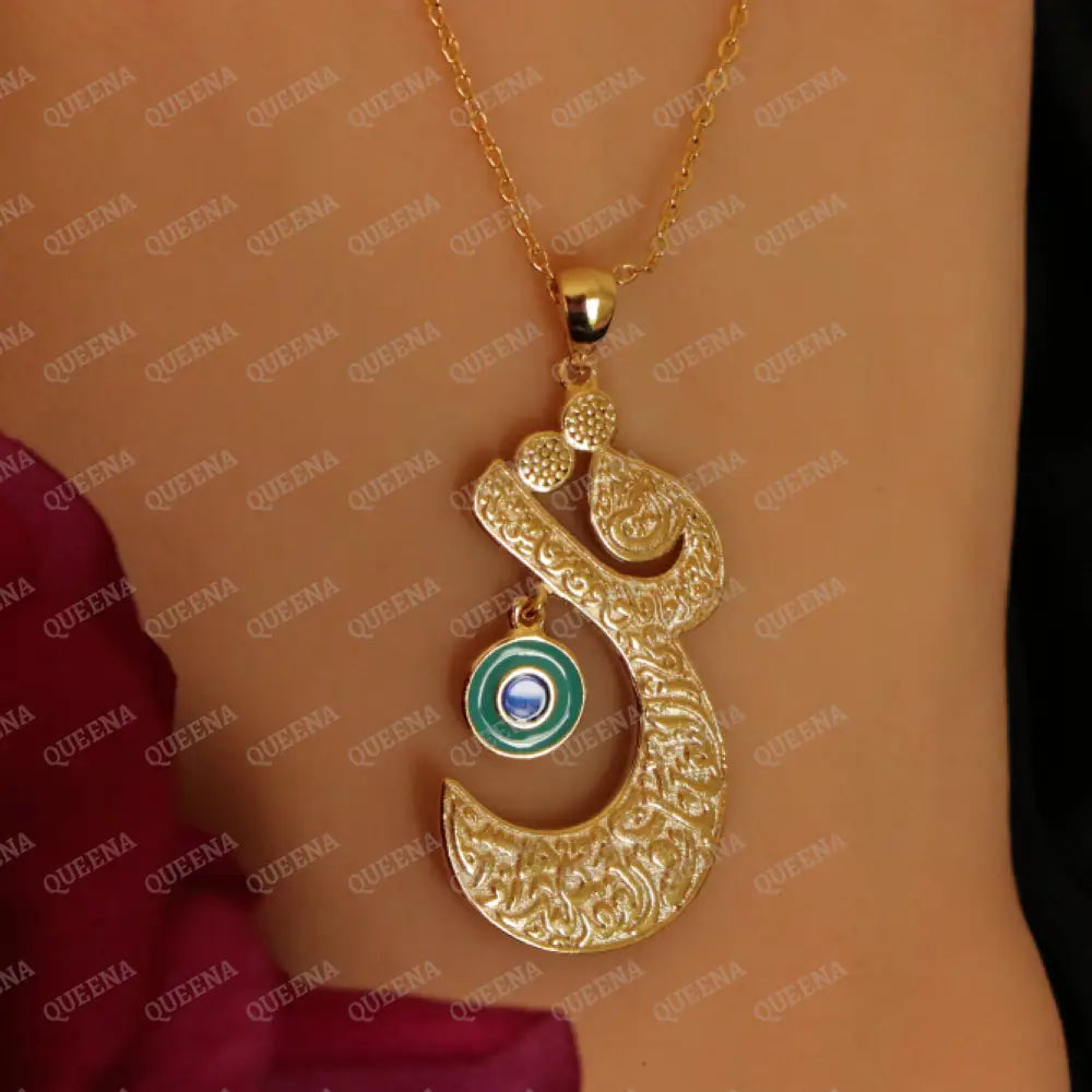 Golden QUL Nicklace (قل) with Navy blue & Turquoise Touch- kol a3oz b rab El-Falaq Necklaces