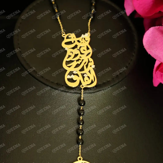 Luxurious ’Qul a3oz bi rab Al Falaq’ In Arabic Calligraphy with Black beads ROSARY necklace With Hamsa Hand Charm