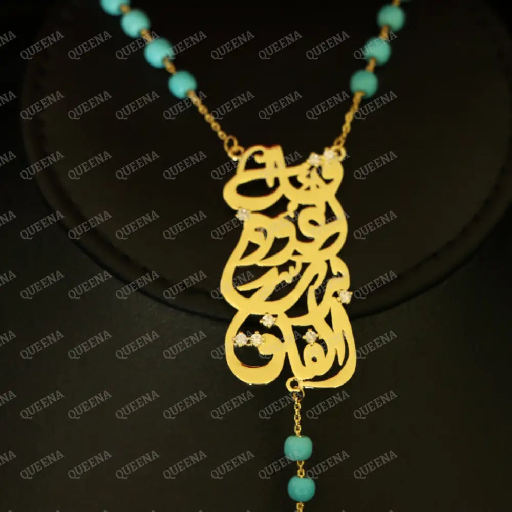 Luxurious ’Qul a3oz bi rab Al Falaq’ In Arabic Calligraphy with Fayrozi Turquoise beads ROSARY necklace With Hamsa Hand