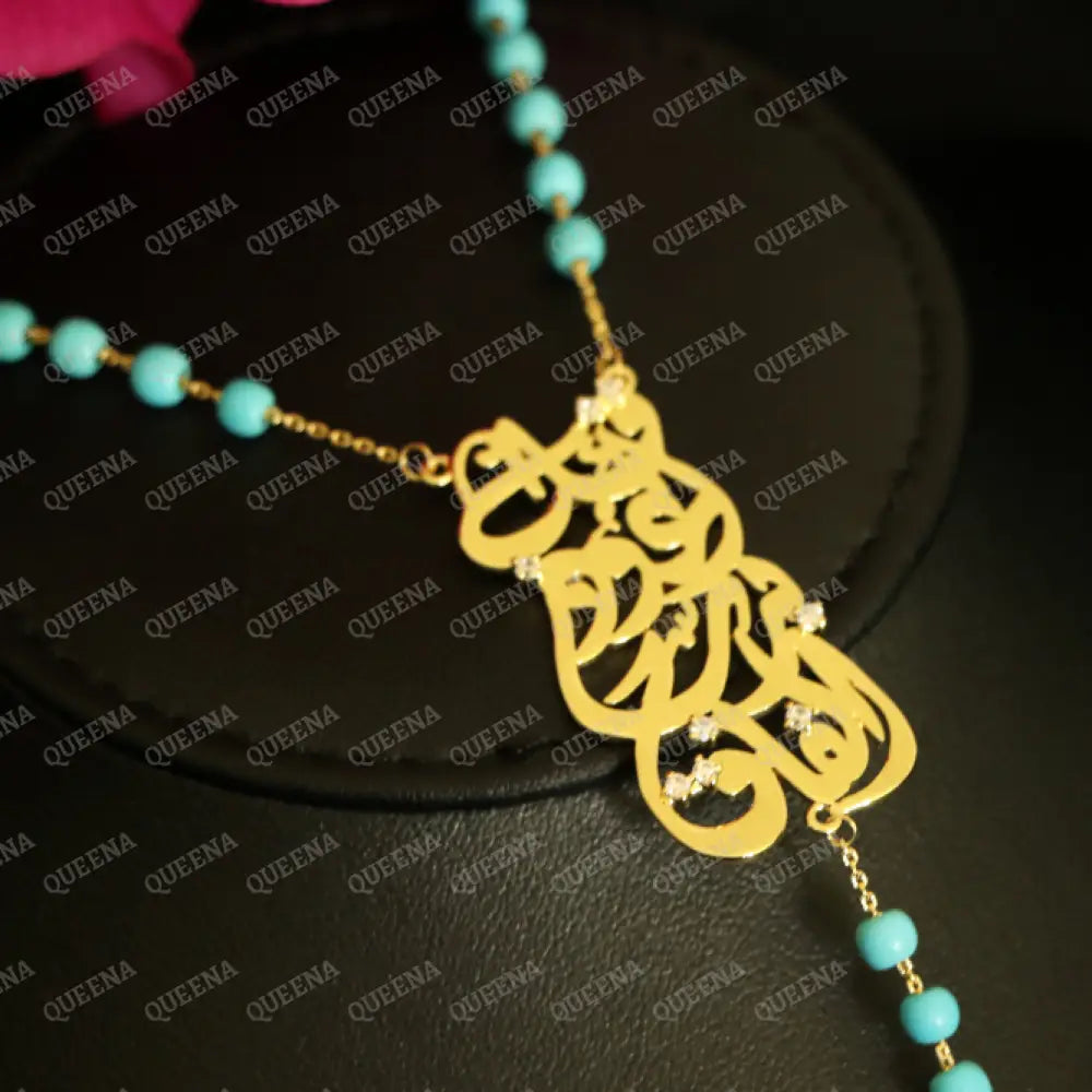 Luxurious ’Qul a3oz bi rab Al Falaq’ In Arabic Calligraphy with Fayrozi Turquoise beads ROSARY necklace With Hamsa Hand