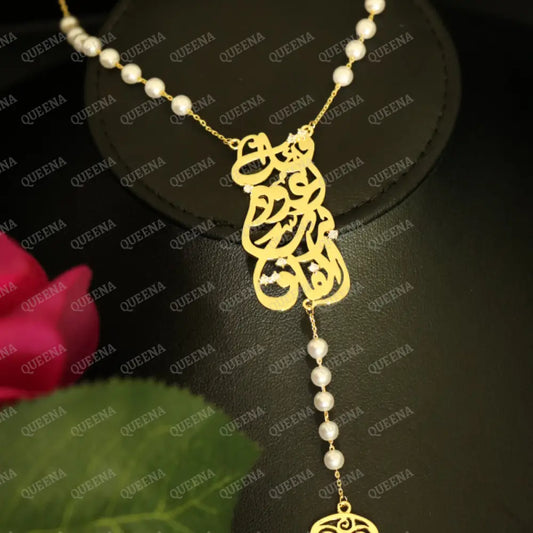 Luxurious ’Qul a3oz bi rab Al Falaq’ In Arabic Calligraphy with Pearls beads ROSARY necklace With Hamsa Hand Charm