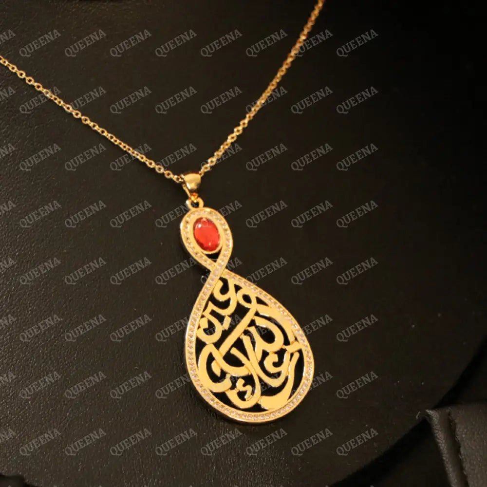 Luxury Almond- Shape (May God protect you) (عين الله ترعاك) Golden Chain Necklace Studded With Zircon and Ruby Stone