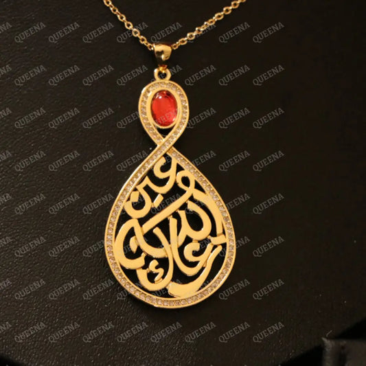 Luxury Almond- Shape (May God protect you) (عين الله ترعاك) Golden Chain Necklace Studded With Zircon and Ruby Stone