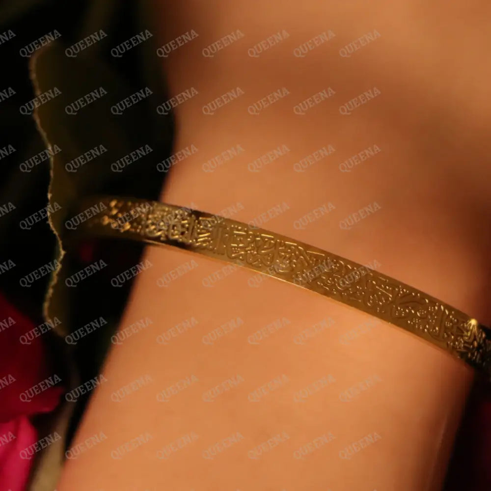 Luxury Ayat Al-kursi Golden Bangle Bracelet