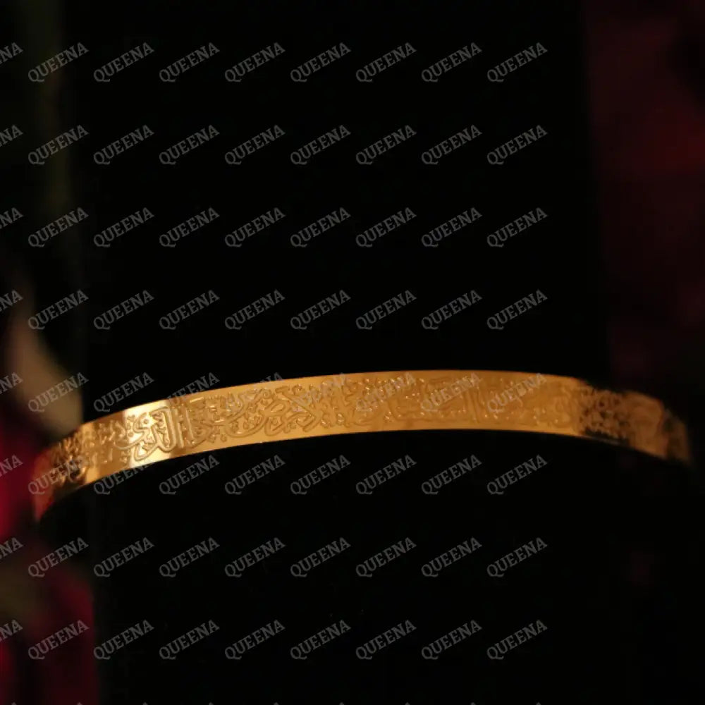 Luxury Ayat Al-kursi Golden Bangle Bracelet