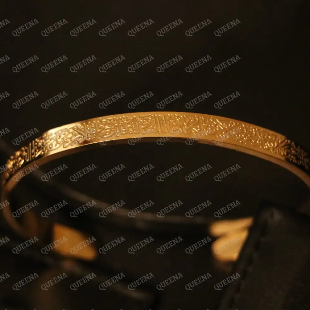 Luxury Ayat Al-kursi Golden Bangle Bracelet