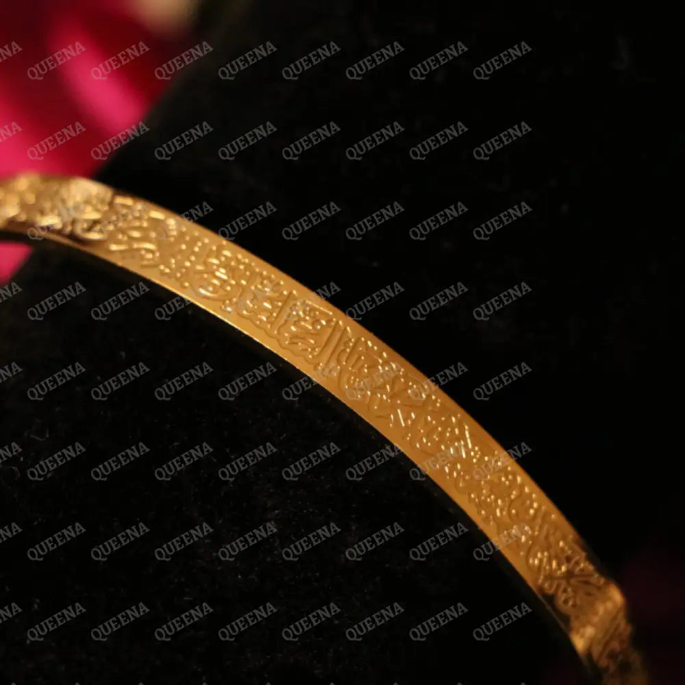 Luxury Ayat Al-kursi Golden Bangle Bracelet