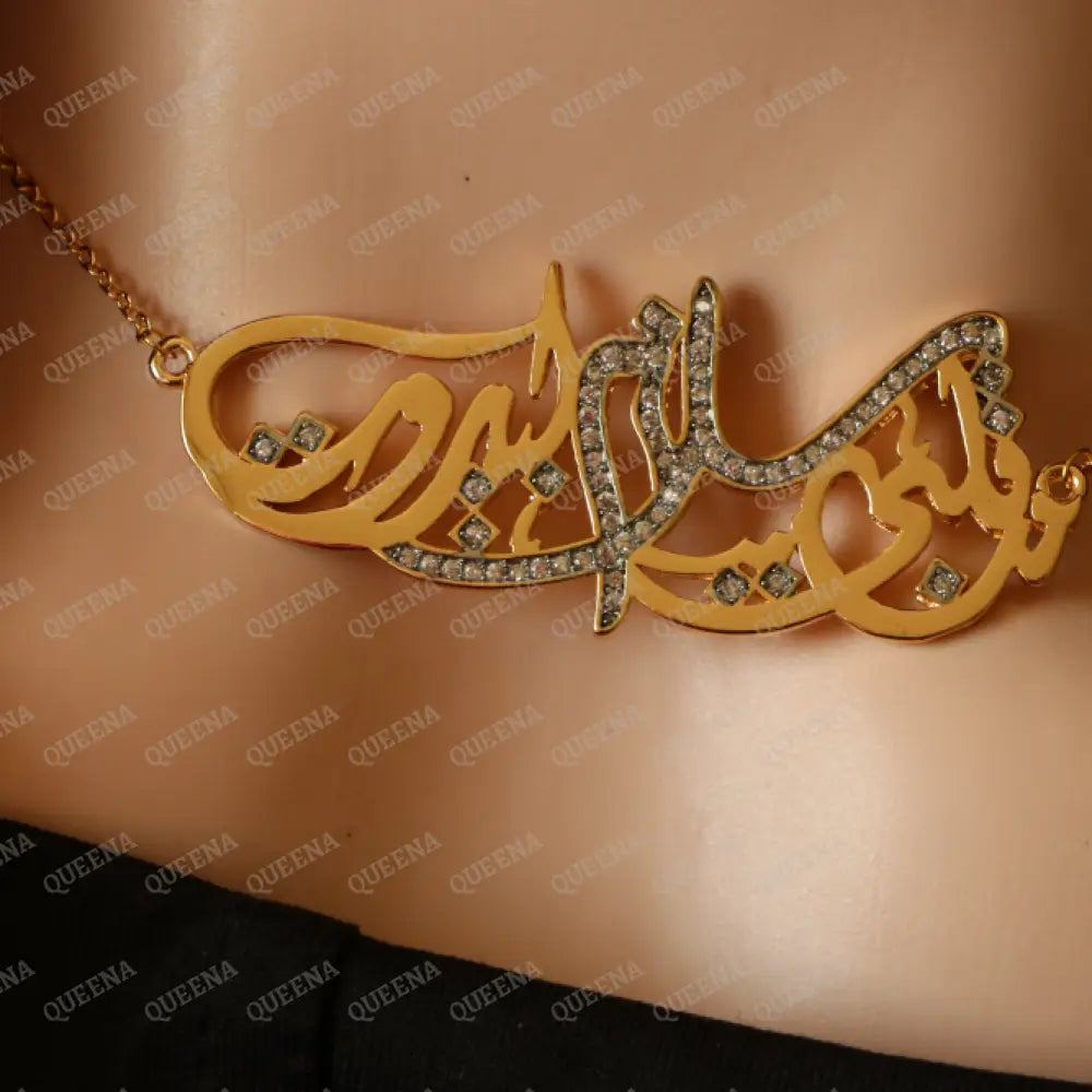 Luxury Golden Lebanon Necklace (من قلبي سلام لبيروت) ’From My Heart Peace to Beirut ’ Pendent Necklace written in