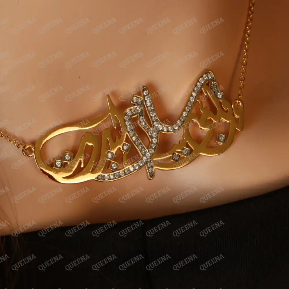 Luxury Golden Lebanon Necklace (من قلبي سلام لبيروت) ’From My Heart Peace to Beirut ’ Pendent Necklace written in